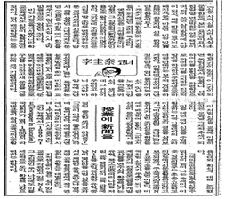 246F9337582CFB1616C7DE