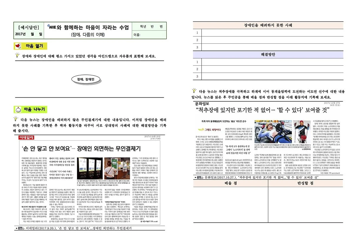 %EA%B7%B8%EB%A6%BC2.jpg?type=w1200