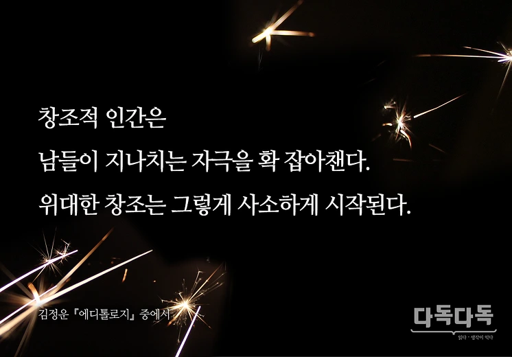 221C42365757BA482E1F3E