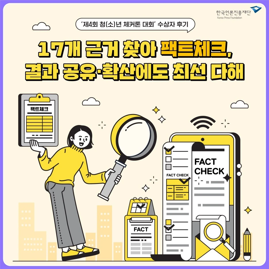 23.0102_%EB%AF%B8%EB%94%94_%ED%95%9C%EC%BB%B72_%ED%8F%AC%EB%9F%BC-%EC%84%B8%EB%AF%B8%EB%82%98.jpg?type=w1