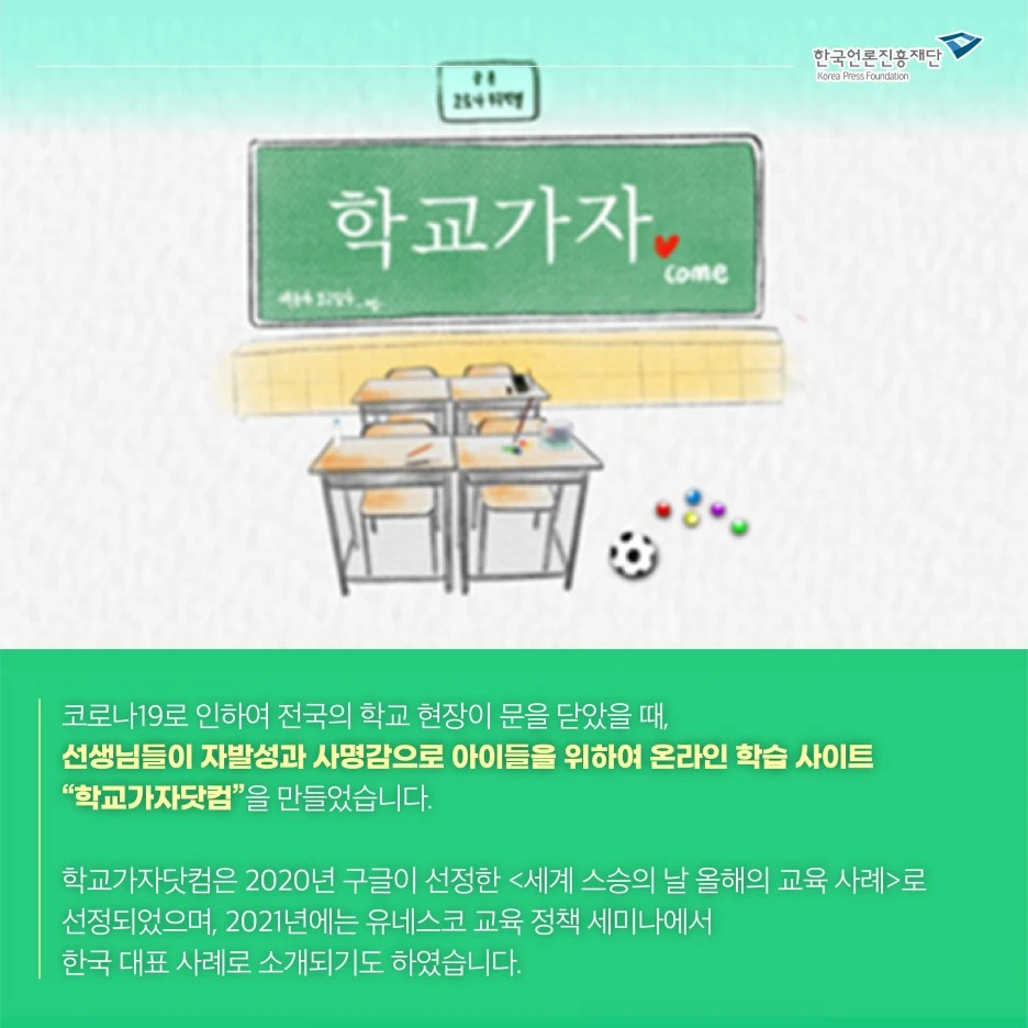 0607_%EC%9B%B9%EC%A7%84_%EC%B9%B4%EB%93%9C%EB%89%B4%EC%8A%A4_%EC%8B%A0%EB%AF%BC%EC%B2%A02.jpg?type=w1