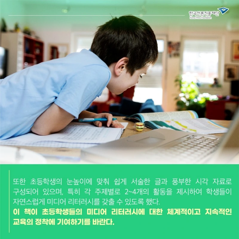 0916_%EB%AF%B8%EB%94%94_%EC%B9%B4%EB%93%9C%EB%89%B4%EC%8A%A4_5.jpg?type=w1