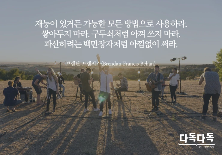 243816355822F45B0B2D63