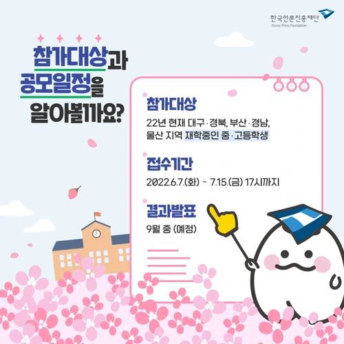 %EA%B3%B5%EB%AA%A8%EC%A0%84_%EC%B9%B4%EB%93%9C%EB%89%B4%EC%8A%A4_(3).png?type=w1