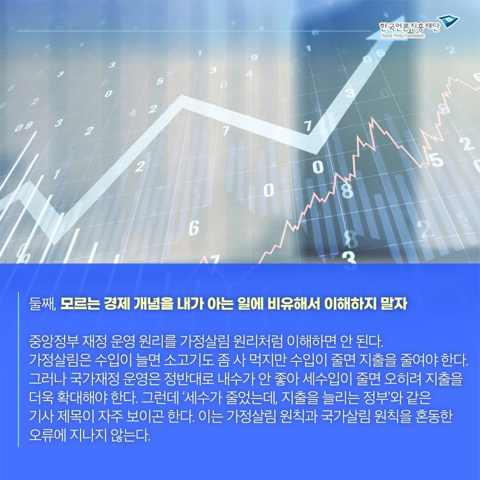 0616_%EB%AF%B8%EB%94%94_%EC%B9%B4%EB%93%9C%EB%89%B4%EC%8A%A4_%EA%B2%BD%EC%A0%9C%EA%B8%B0%EC%82%AC_4.jpg?type=w1