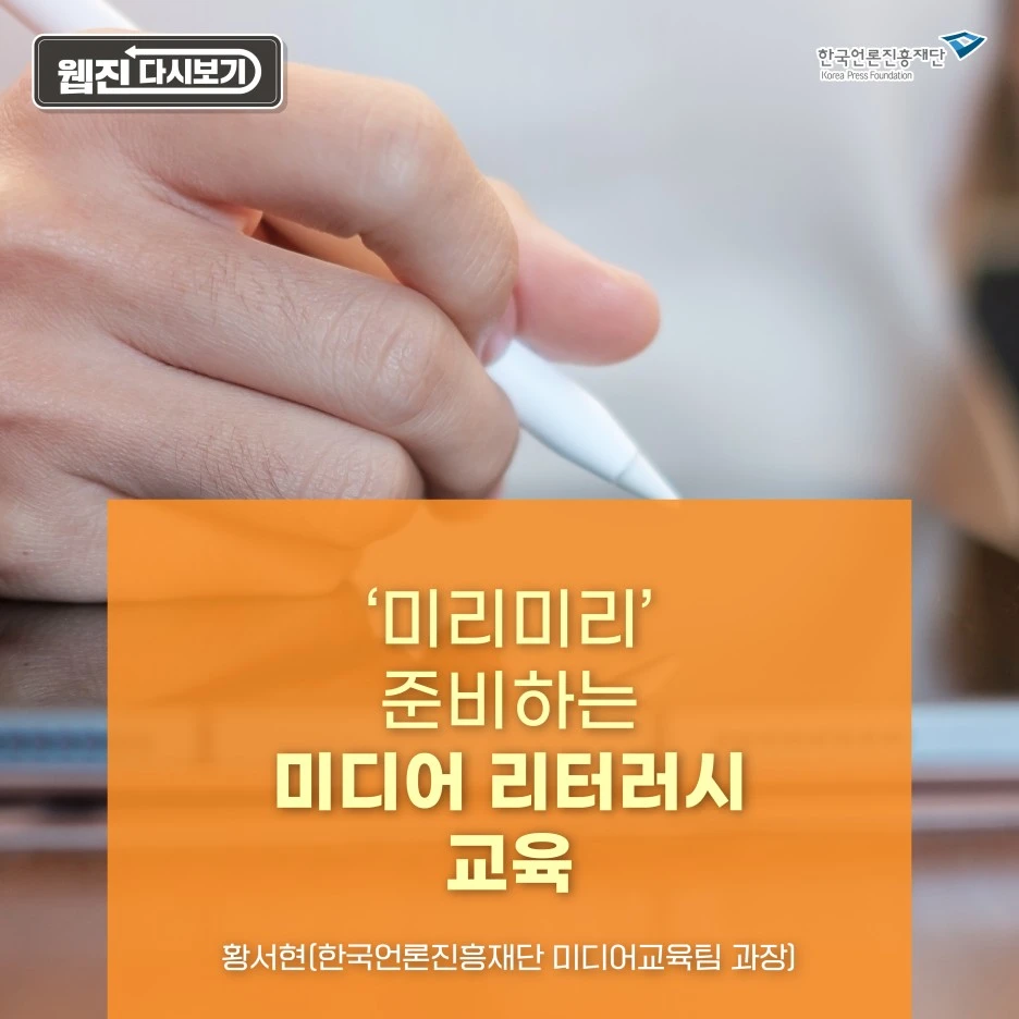 0920_%EB%AF%B8%EB%94%94_%EC%B9%B4%EB%93%9C%EB%89%B4%EC%8A%A4_1.jpg?type=w1