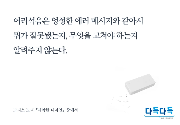 2278DA4D574690001E0CA7