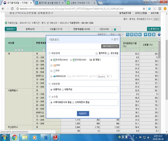 2616225057F466DF13C3B7