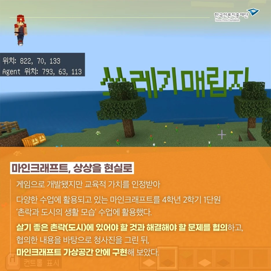 0422_%EC%9B%B9%EC%A7%84_%EC%B9%B4%EB%93%9C%EB%89%B4%EC%8A%A4_%EC%98%A4%EC%9D%B8%EC%84%A05.jpg?type=w1