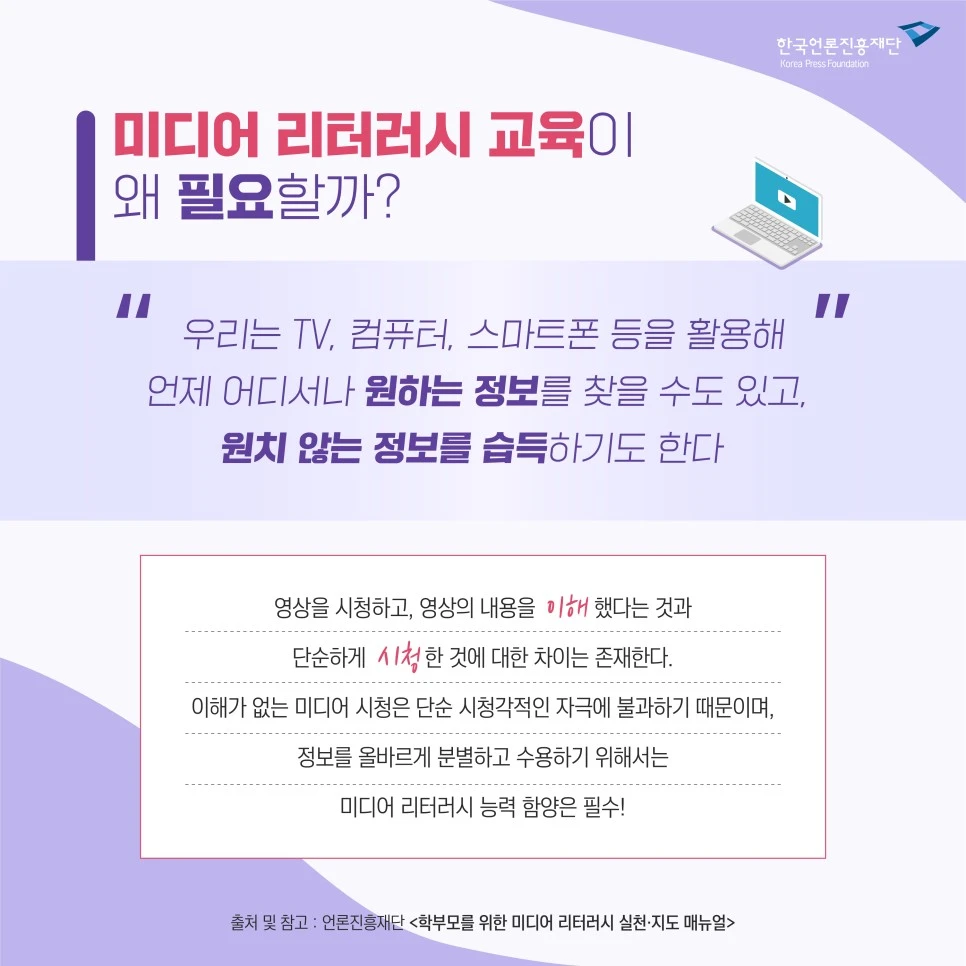 1221_%EB%8B%A4%EC%8B%9C%EC%A7%9A%EC%96%B4%EB%B3%B4%EB%8A%94%EB%AF%B8%EB%A6%AC1%ED%8E%B8_%EC%B9%B4%EB%93%9C%EB%89%B4%EC%8A%A44.jpg?type=w966