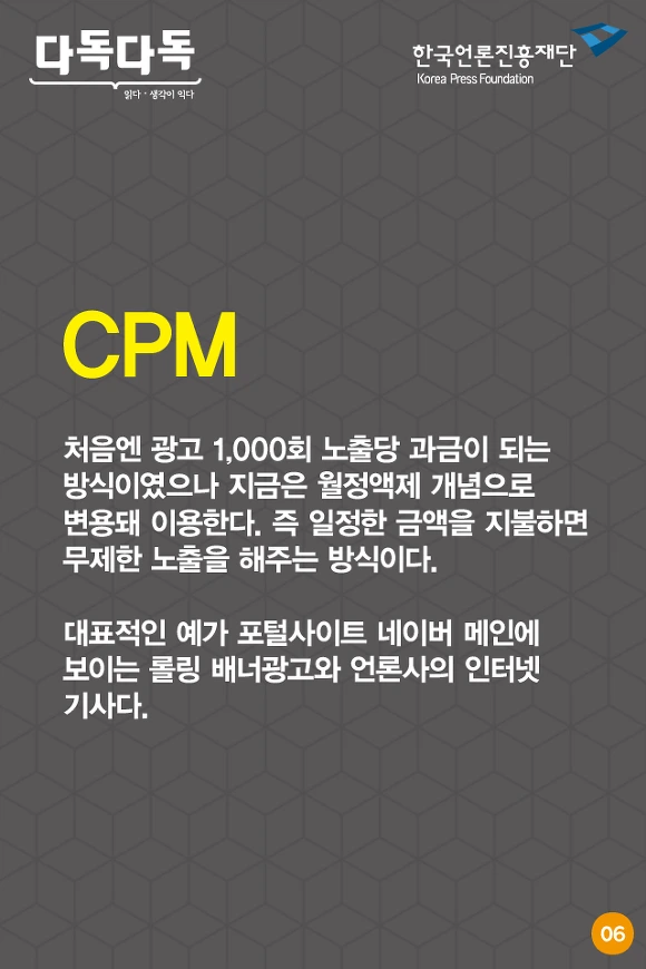 27376D4A580466E715DD07