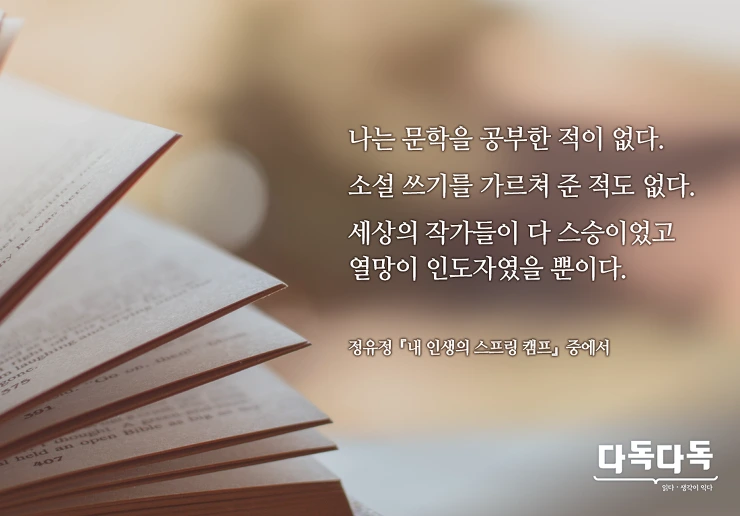 223BD33F57E1D88E0492CB