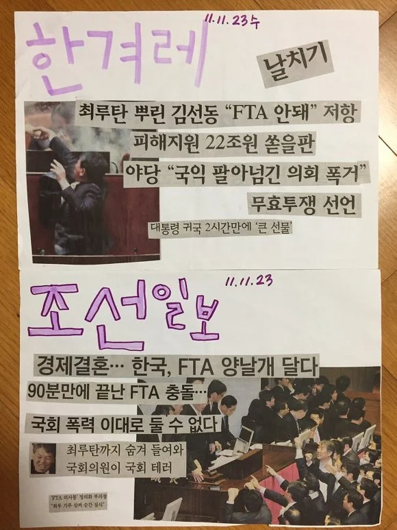 2677CE485861CB1718837F