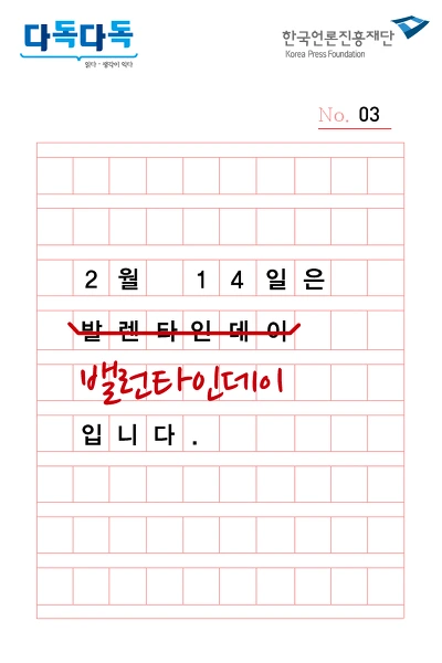 213234405798543314ABB5