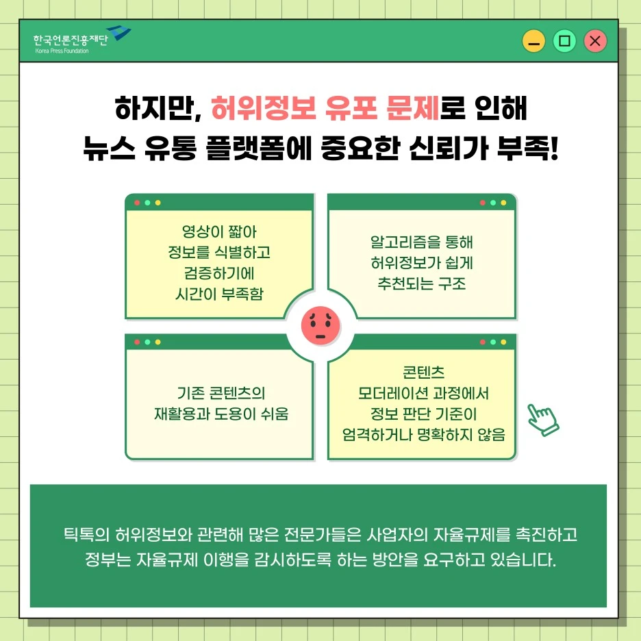 0915_%EB%AF%B8%EB%94%94_%EC%B9%B4%EB%93%9C%EB%89%B4%EC%8A%A4_%ED%8B%B1%ED%86%A1_4.jpg?type=w1