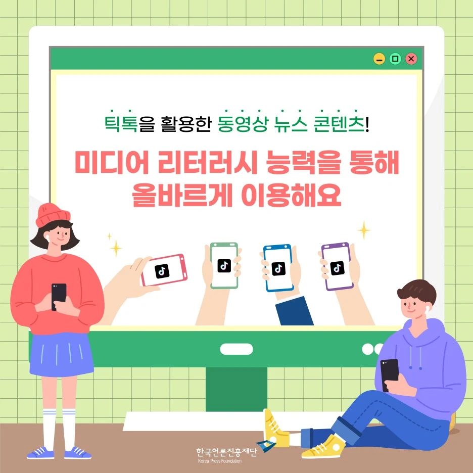 0915_%EB%AF%B8%EB%94%94_%EC%B9%B4%EB%93%9C%EB%89%B4%EC%8A%A4_%ED%8B%B1%ED%86%A1_1.jpg?type=w1