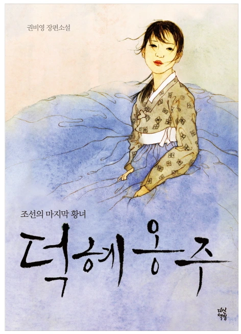 273DE53D577A384031F0D4