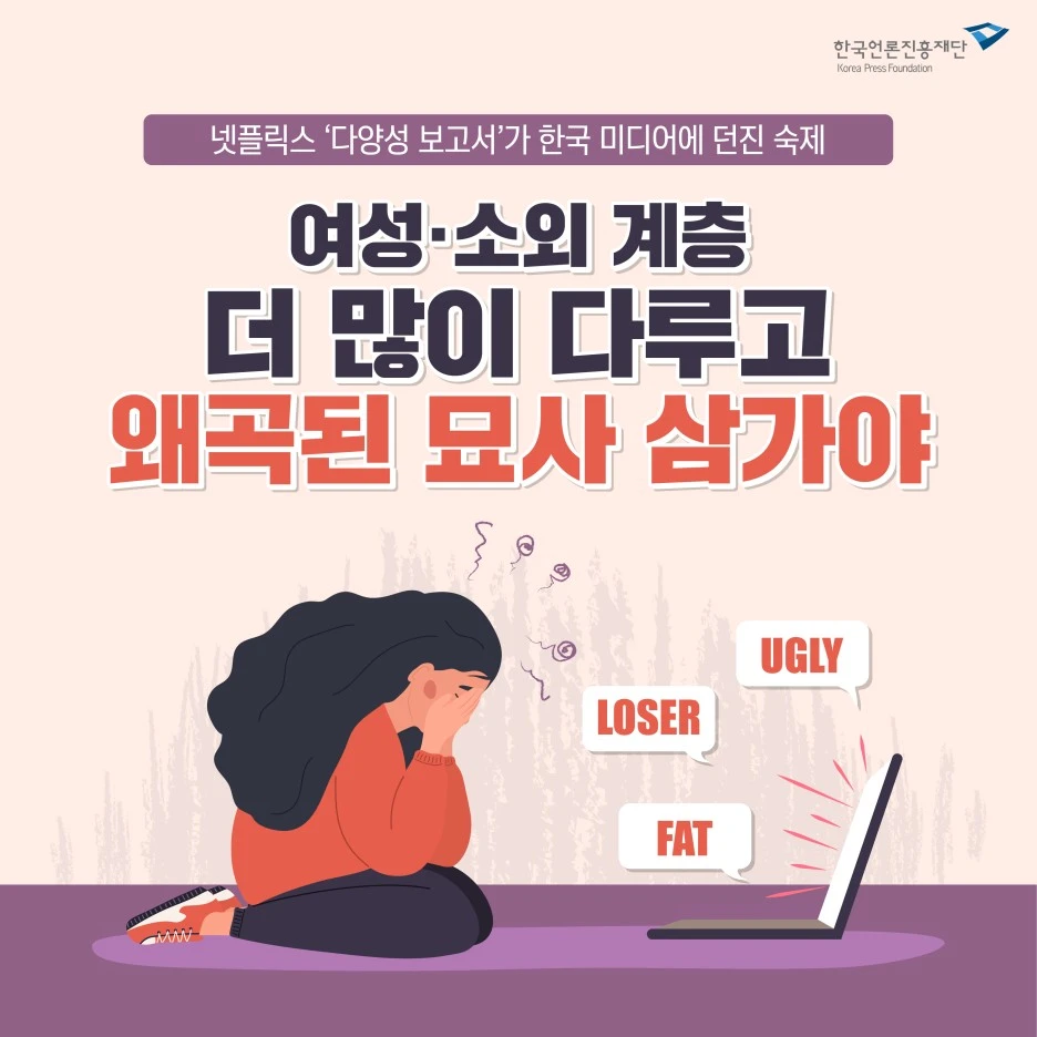 1021_%EC%97%AC%EC%84%B1%EC%86%8C%EC%99%B8%EA%B3%84%EC%B8%B5_%EB%B8%94%EB%A1%9C%EA%B7%B8%ED%95%9C%EC%BB%B7.jpg?type=w1