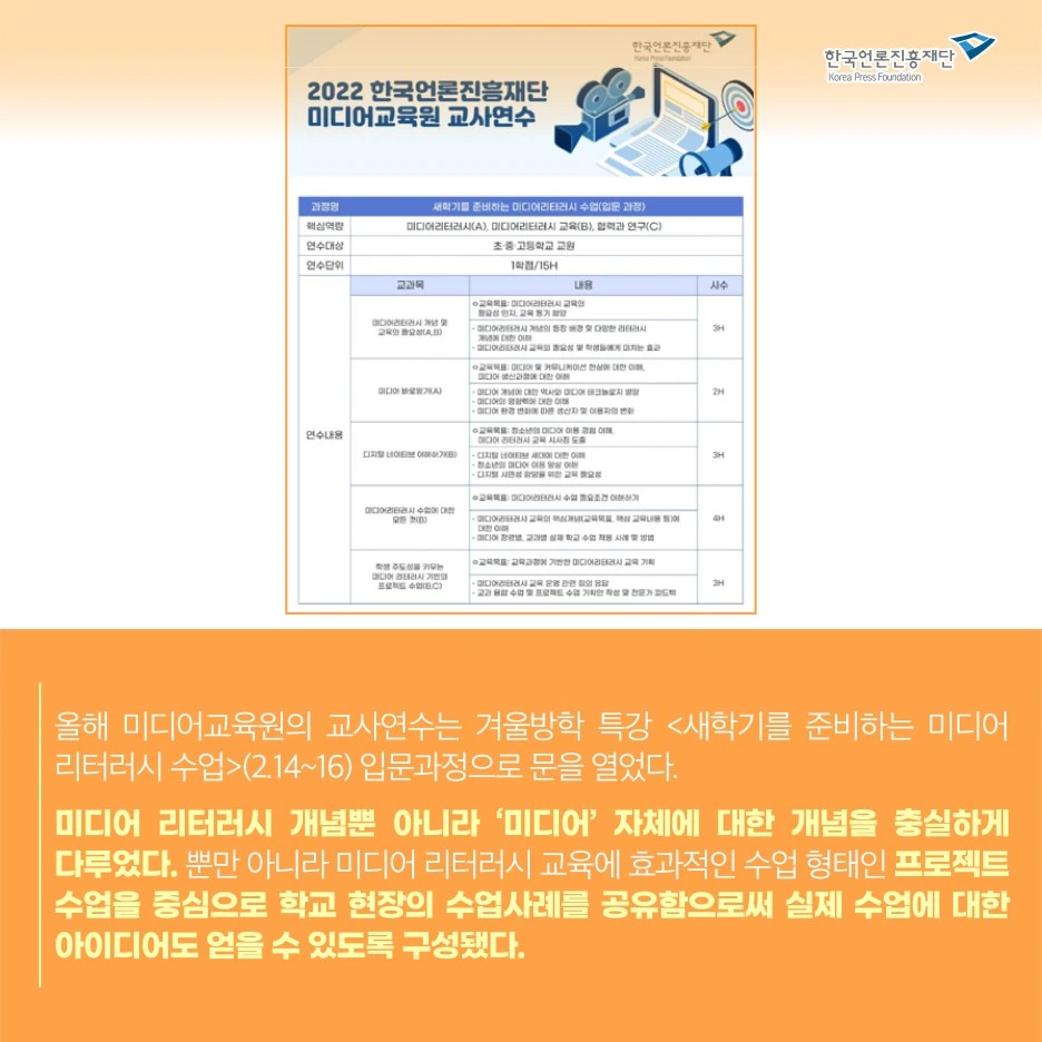 0920_%EB%AF%B8%EB%94%94_%EC%B9%B4%EB%93%9C%EB%89%B4%EC%8A%A4_2.jpg?type=w1