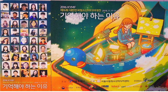 2424E334585A24DC160194