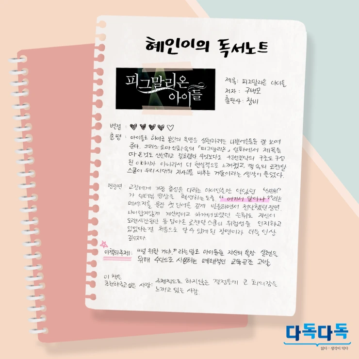 235E6A3857B5043F335358