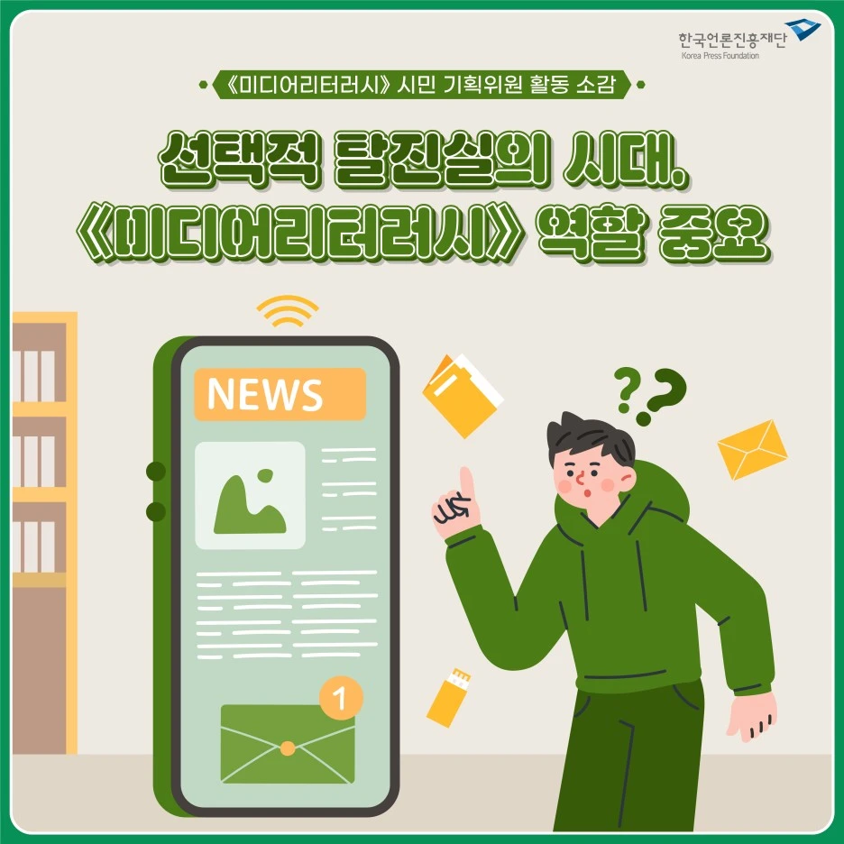 1226_%EB%AF%B8%EB%94%94_%ED%95%9C%EC%BB%B7_%EA%B8%B0%ED%83%80.jpg?type=w1