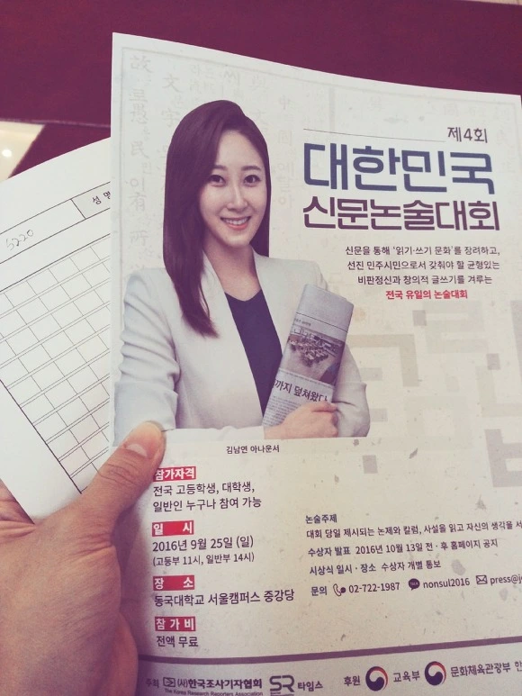 2240D03558106ACF2321F3