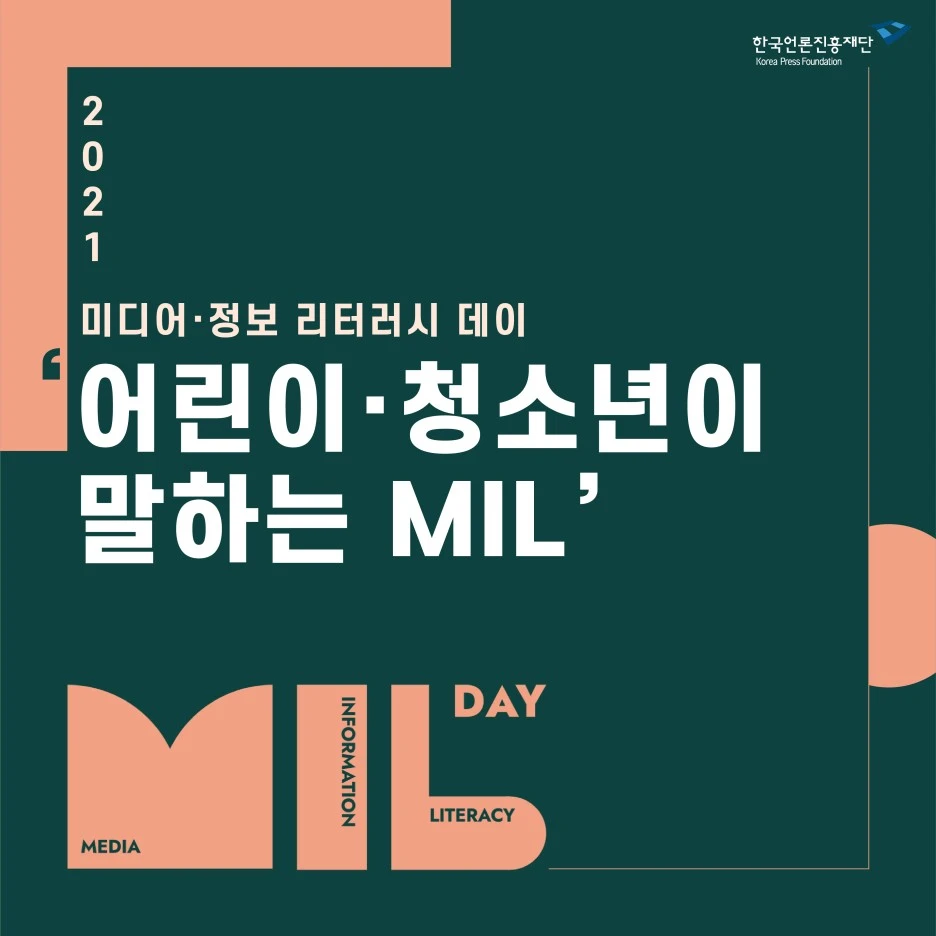 1018_MIL_day_%EC%B9%B4%EB%93%9C%EB%89%B4%EC%8A%A41.jpg?type=w1