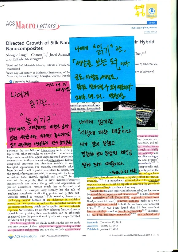 250C9D3E580DC51D0A01D4