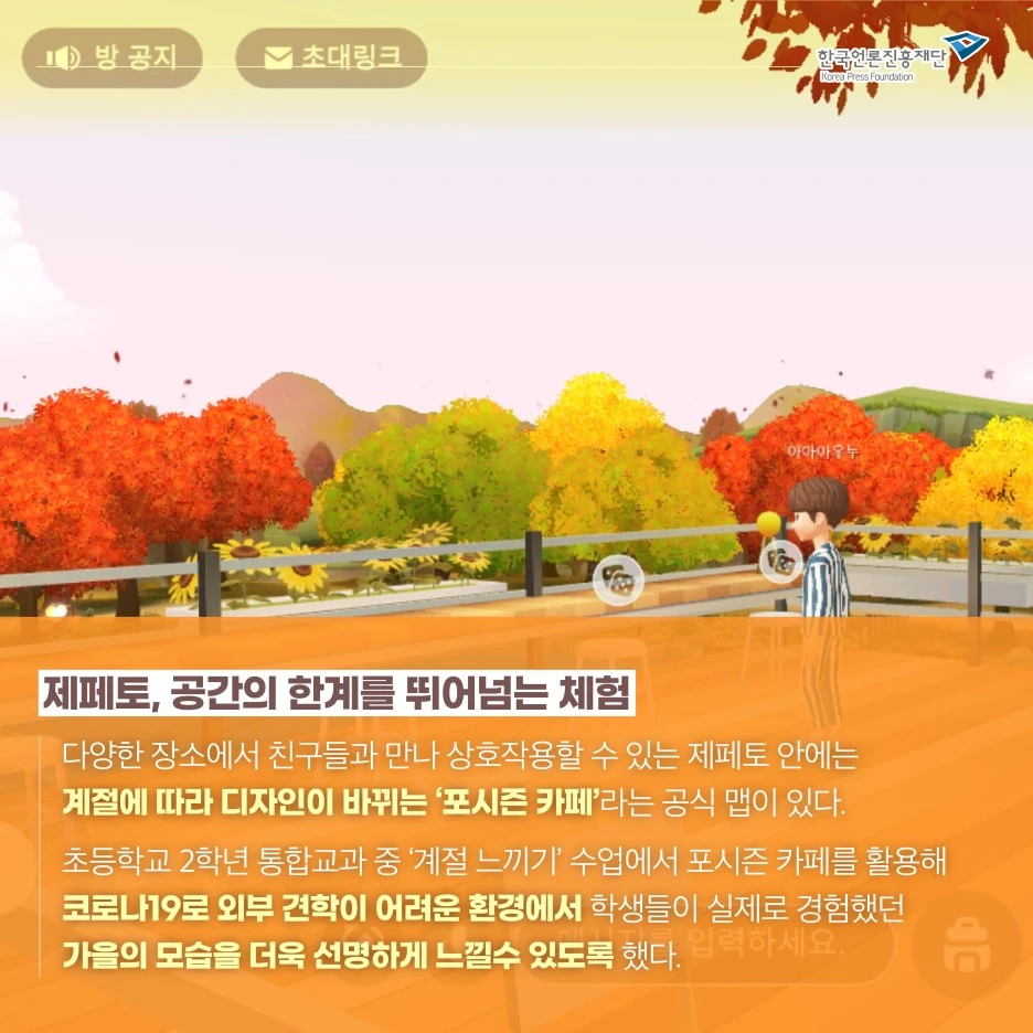 0422_%EC%9B%B9%EC%A7%84_%EC%B9%B4%EB%93%9C%EB%89%B4%EC%8A%A4_%EC%98%A4%EC%9D%B8%EC%84%A04.jpg?type=w1