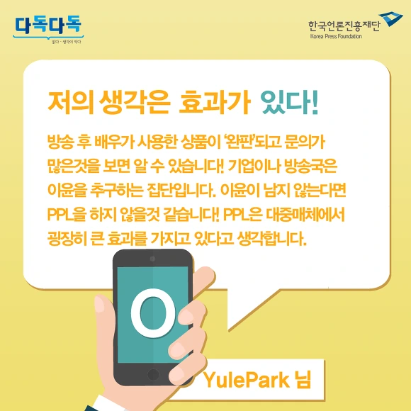 254BC74357746681141B1F