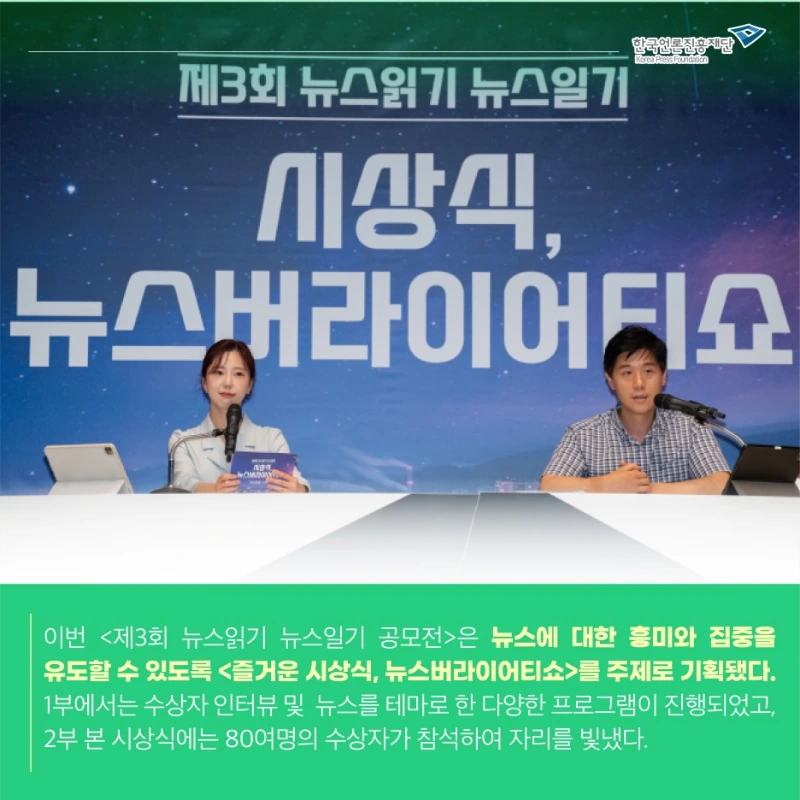 0901_%EB%AF%B8%EB%94%94_%EC%B9%B4%EB%93%9C%EB%89%B4%EC%8A%A4_4.jpg?type=w1