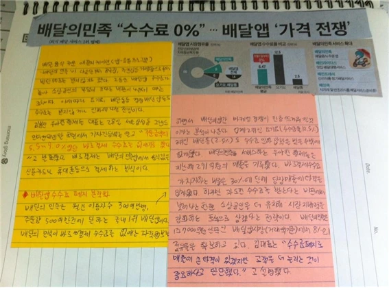 243DDA395846A0772A7F72