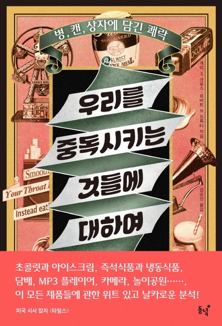 257C6A4C57AAF2941BEBF6