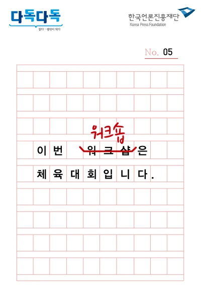 2624E5405798543520BA77