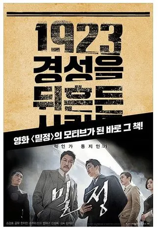 224F0E4958296261279C78