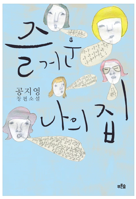 2379404057E224561461E7