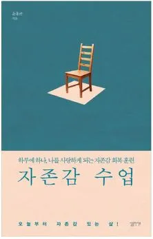 2634683E583D25520A8A54