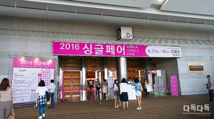 277C144757D0D0CB038FF4