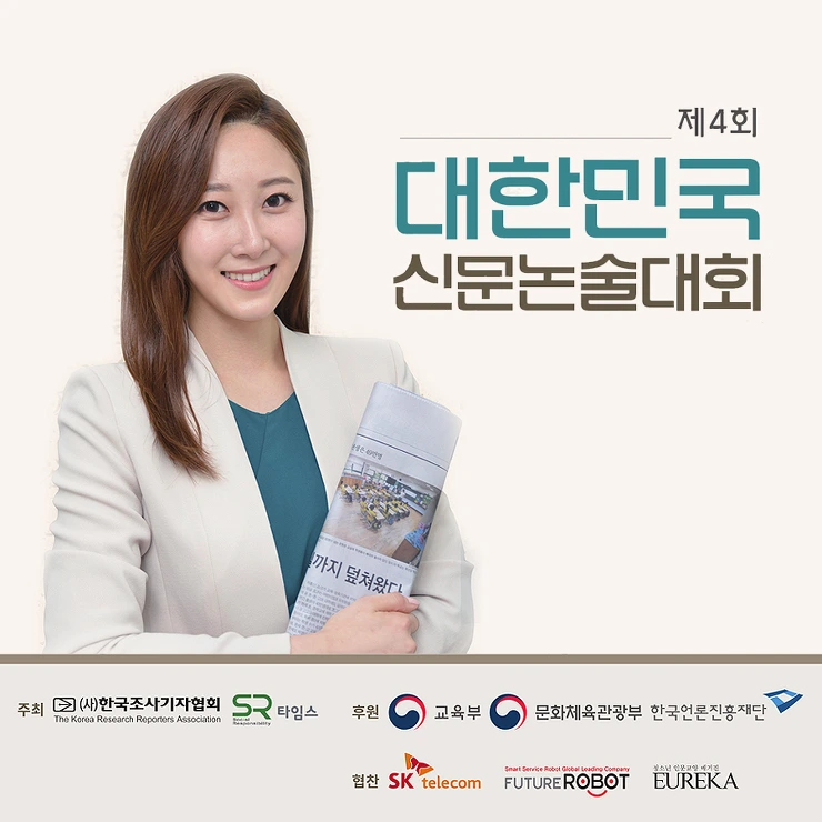 2158144357B2B810023E5B