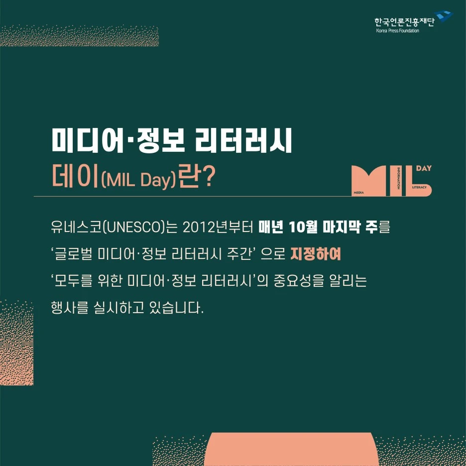 1018_MIL_day_%EC%B9%B4%EB%93%9C%EB%89%B4%EC%8A%A43.jpg?type=w1