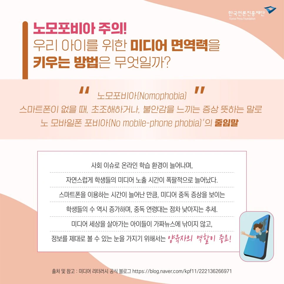 1224_%EB%8B%A4%EC%8B%9C%EC%A7%9A%EC%96%B4%EB%B3%B4%EB%8A%94%EB%AF%B8%EB%A6%AC2%ED%8E%B8_%EC%B9%B4%EB%93%9C%EB%89%B4%EC%8A%A43.jpg?type=w966