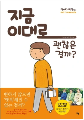 2731563457AC399134E946