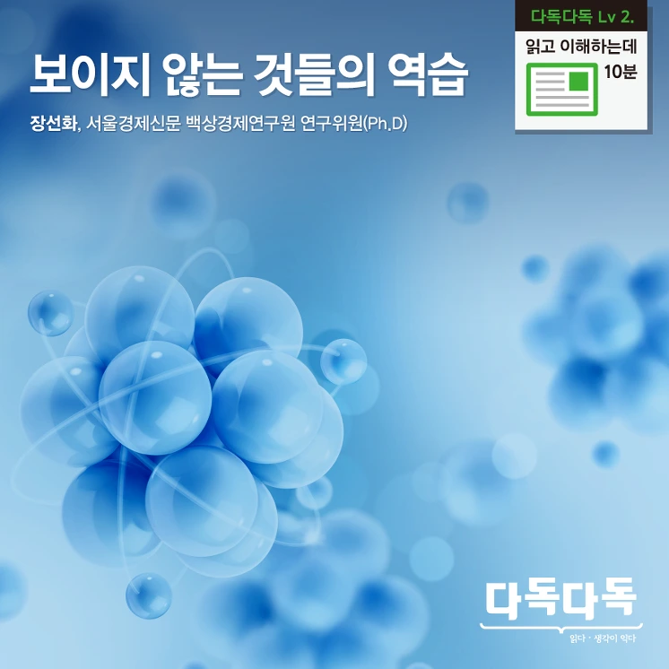 2433913657918BAA3088B3