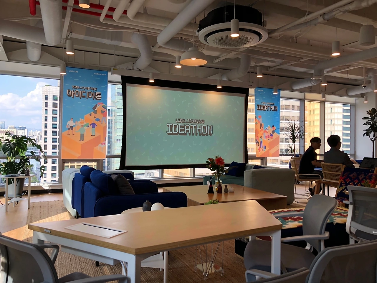 아이디어톤 모습.jpeg