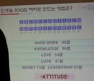 뻔한 교육.jpeg