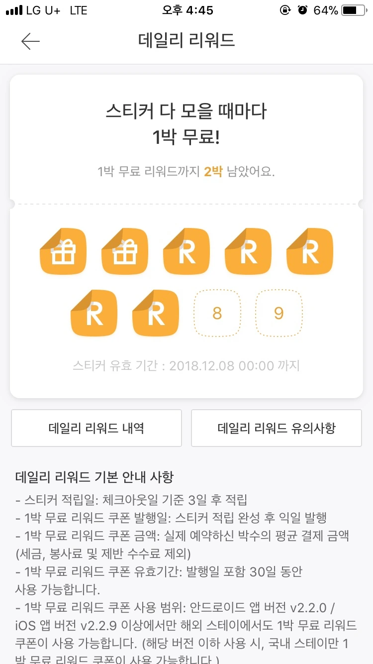 KakaoTalk_Photo_2018-04-13-16-46-28_47.jpeg