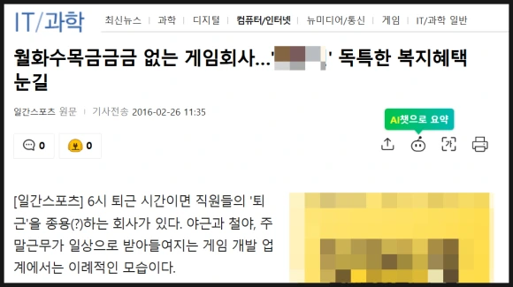 SE-d3878e1b-7d2e-4bfe-bb42-45e3683293a1.png?type=w580