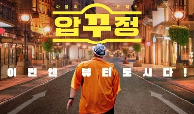 SE-0b832954-9731-41e8-892a-7d58bfb827ef.jpg?type=w580