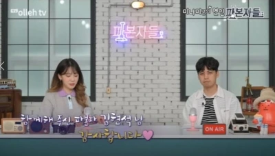 %ED%99%94%EB%A9%B4_%EC%BA%A1%EC%B2%98_2022-08-18_121641.jpg?type=w580